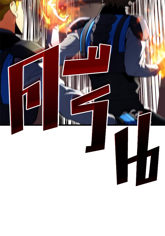 Kill the Dragon - หน้า 96