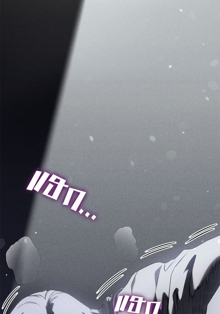 Kill the Dragon - หน้า 28