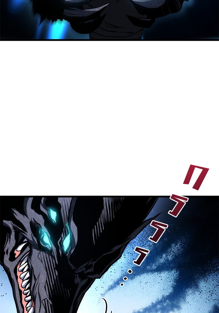Kill the Dragon - หน้า 118