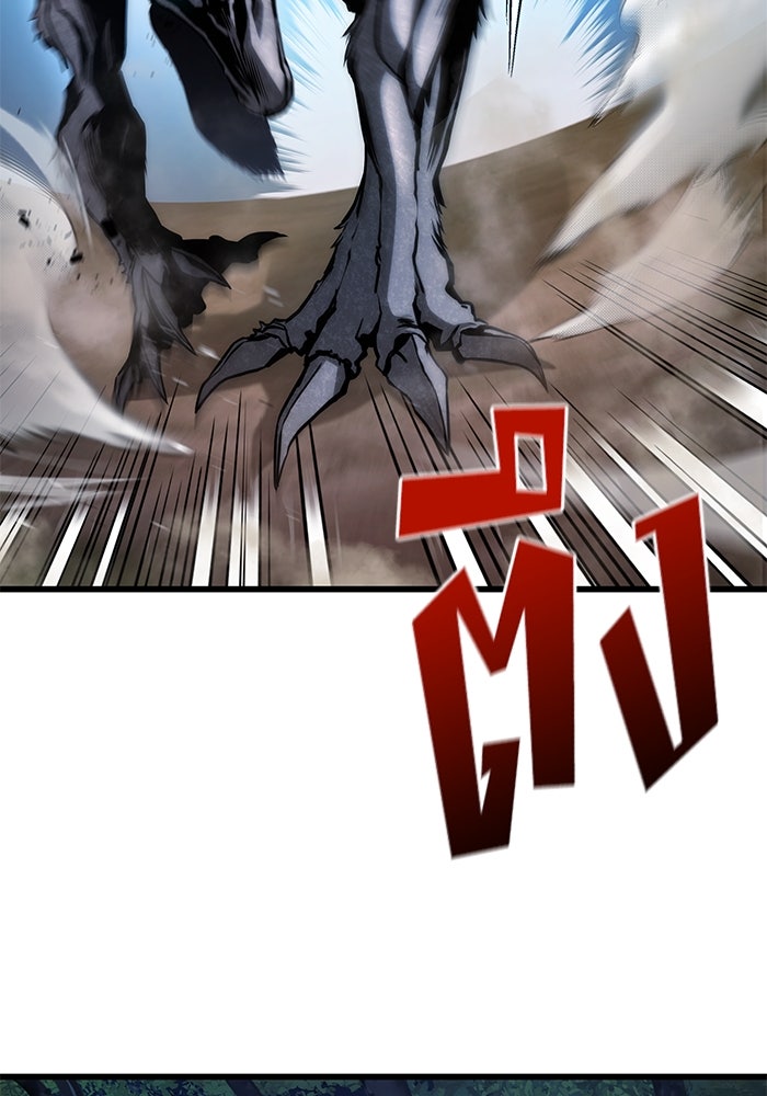 Kill the Dragon - หน้า 130
