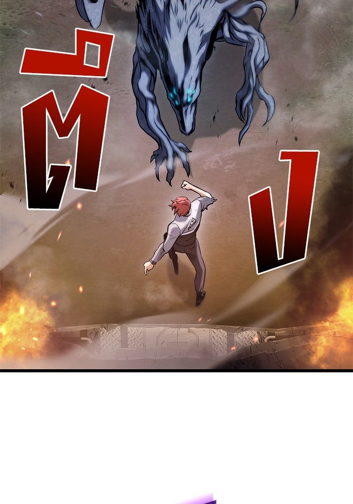 Kill the Dragon - หน้า 132