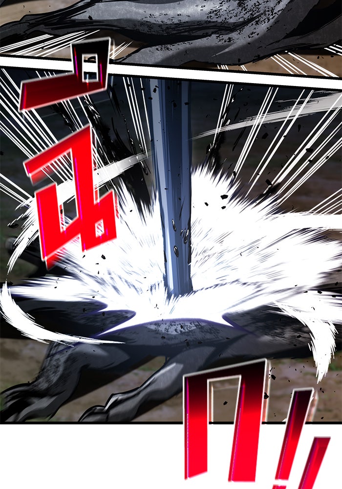 Kill the Dragon - หน้า 126