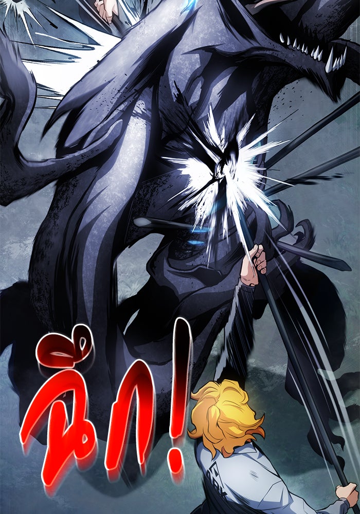Kill the Dragon - หน้า 82