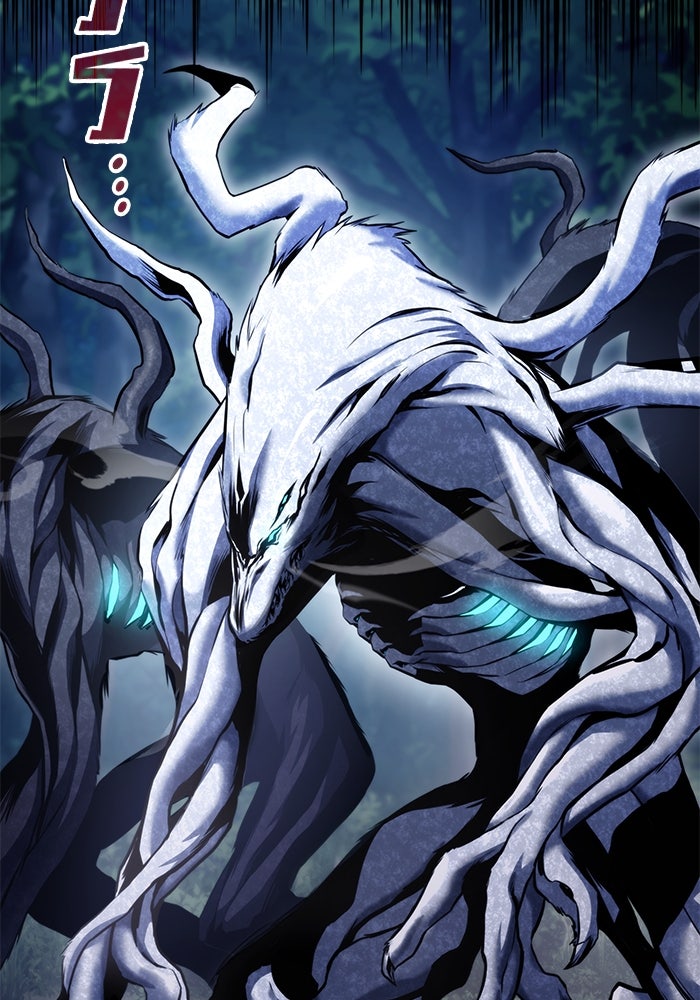 Kill the Dragon - หน้า 11