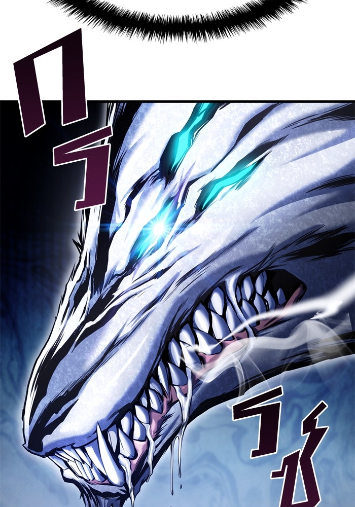 Kill the Dragon - หน้า 13