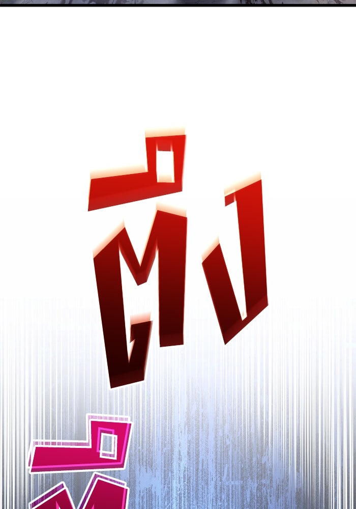 Kill the Dragon - หน้า 48