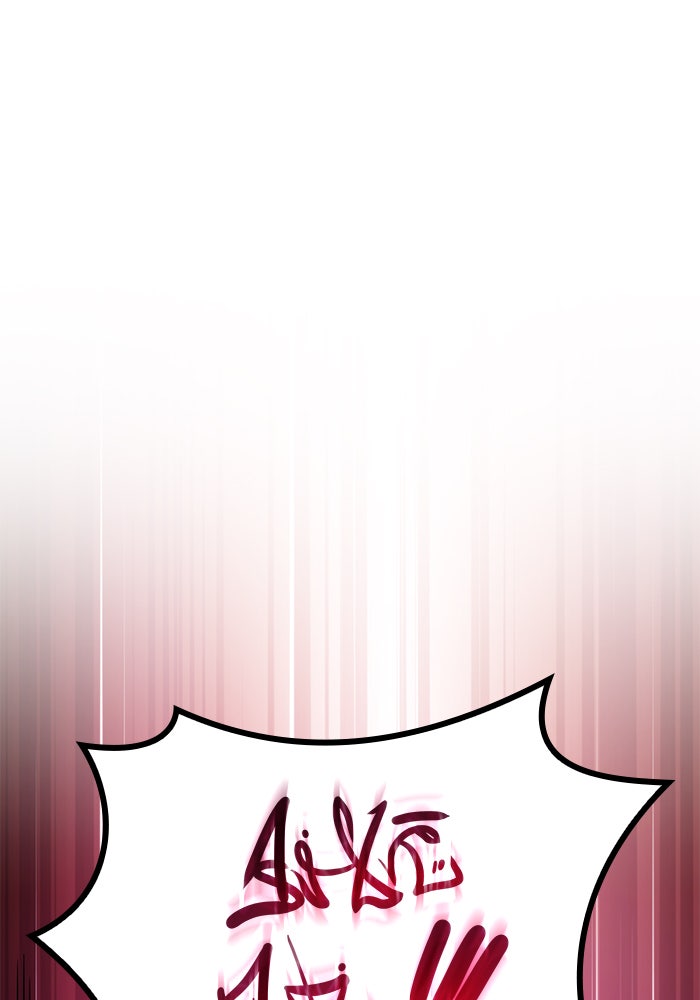 Kill the Dragon - หน้า 59
