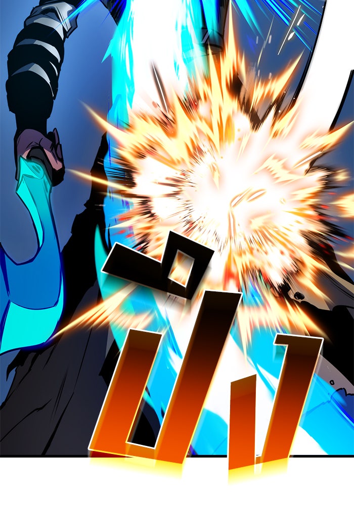 Kill the Dragon - หน้า 87