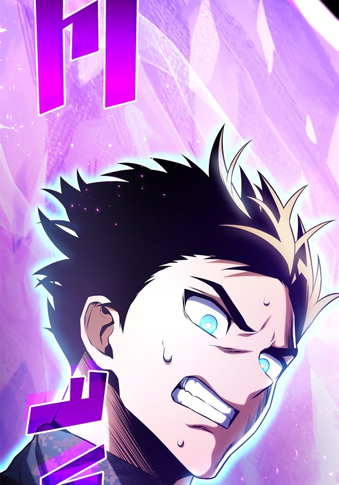 Kill the Dragon - หน้า 60