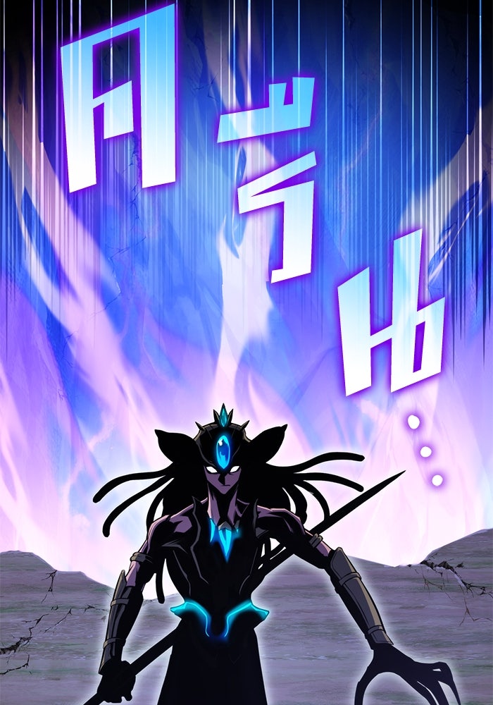 Kill the Dragon - หน้า 86