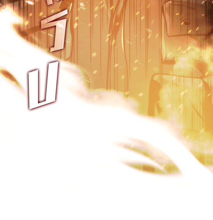 Kill the Dragon - หน้า 148