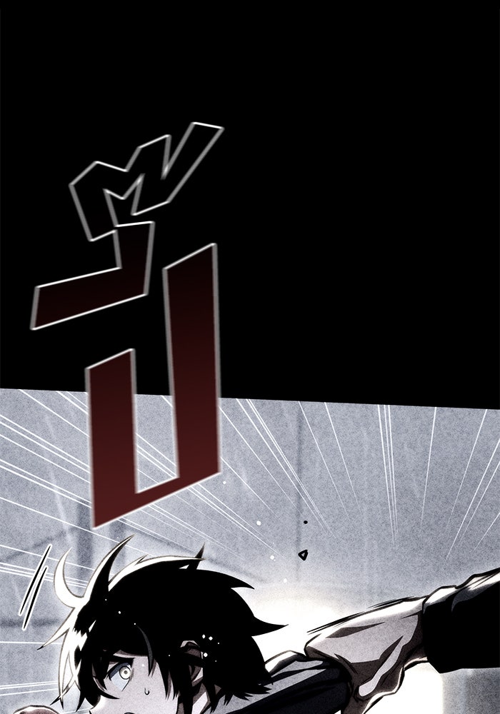 Kill the Dragon - หน้า 42