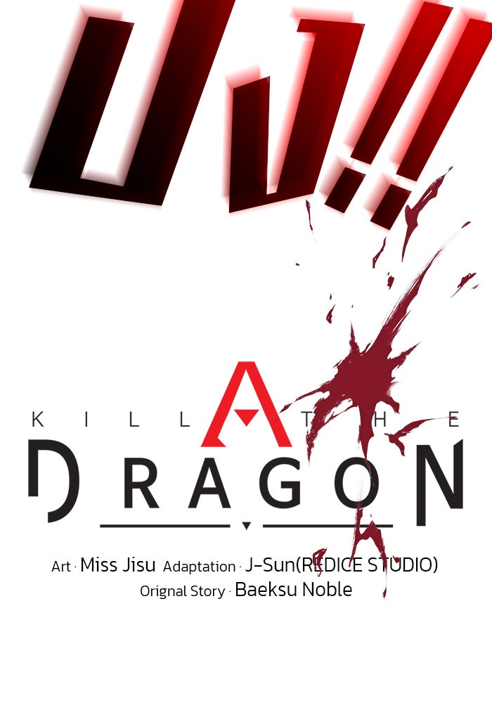 Kill the Dragon - หน้า 57