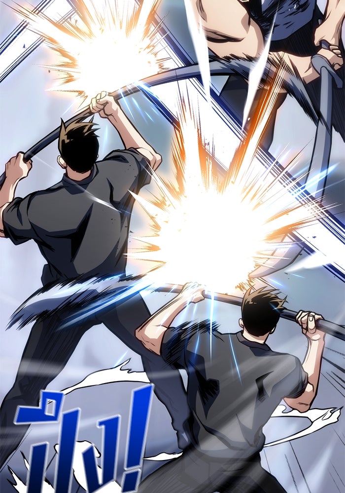 Kill the Dragon - หน้า 20