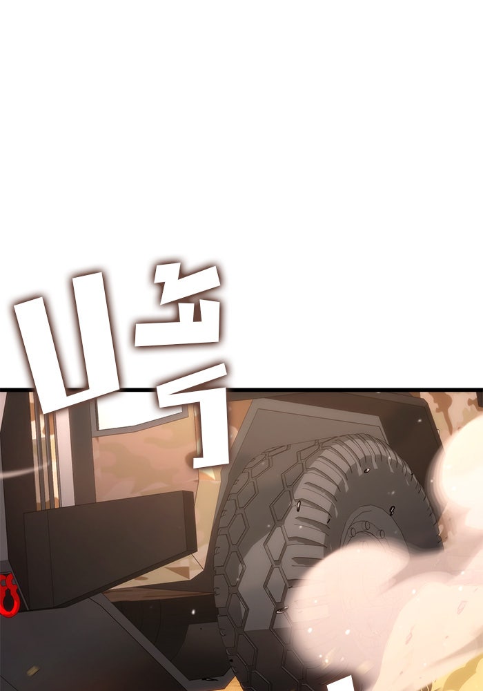 Kill the Dragon - หน้า 20