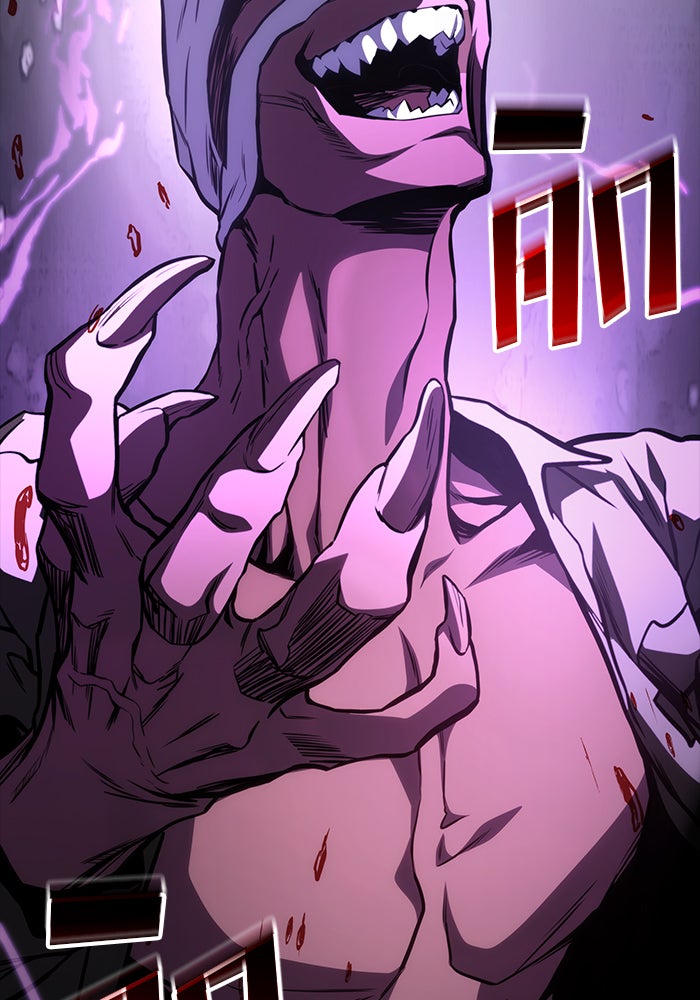 Kill the Dragon - หน้า 136