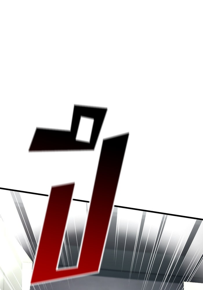 Kill the Dragon - หน้า 1