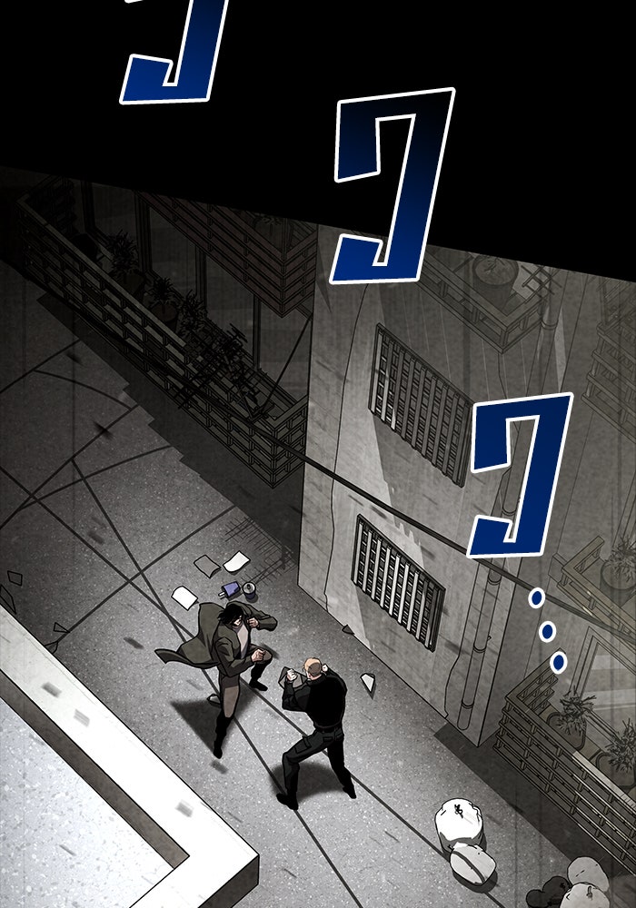 Kill the Dragon - หน้า 62