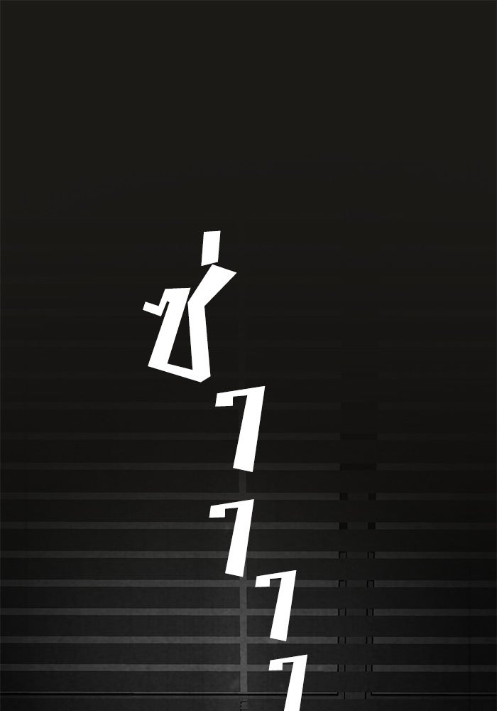 Kill the Dragon - หน้า 1