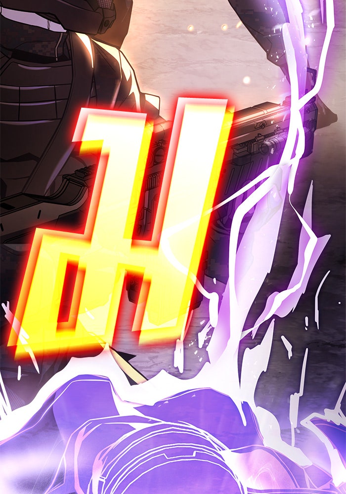 Kill the Dragon - หน้า 49