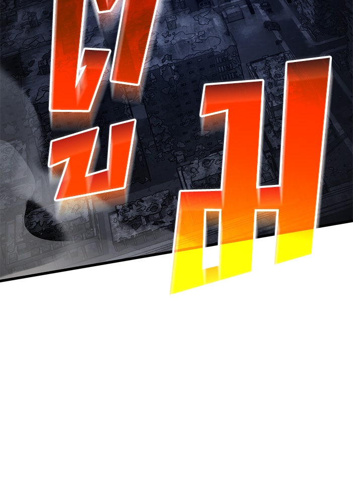 Kill the Dragon - หน้า 100