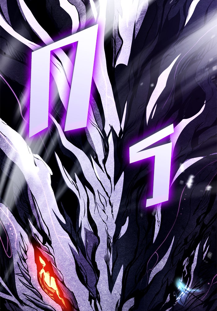 Kill the Dragon - หน้า 120