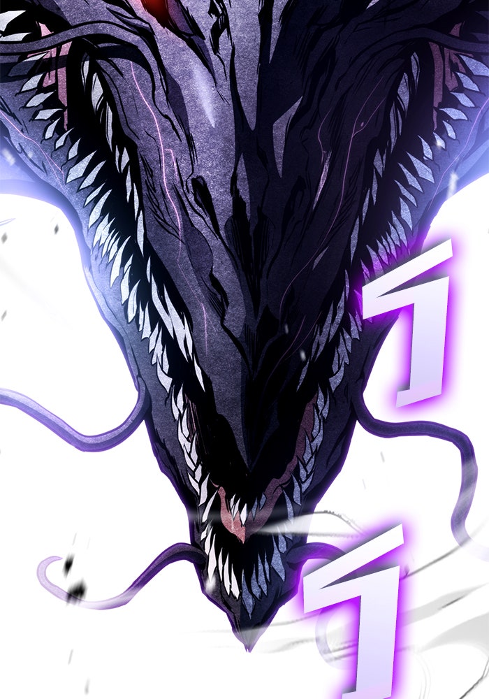 Kill the Dragon - หน้า 121