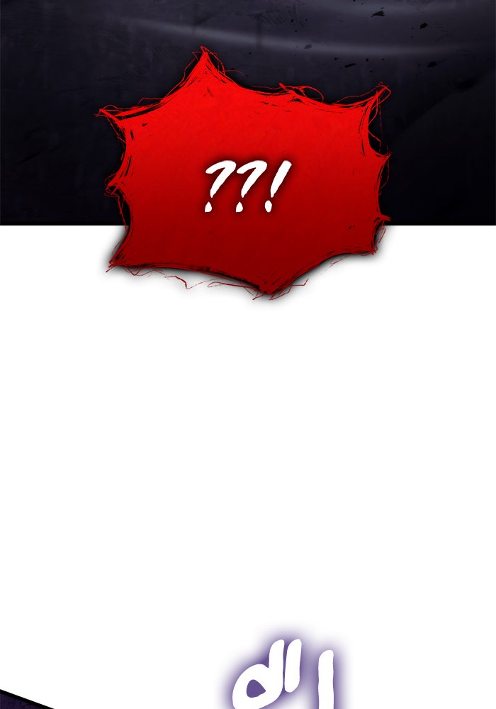Kill the Dragon - หน้า 132