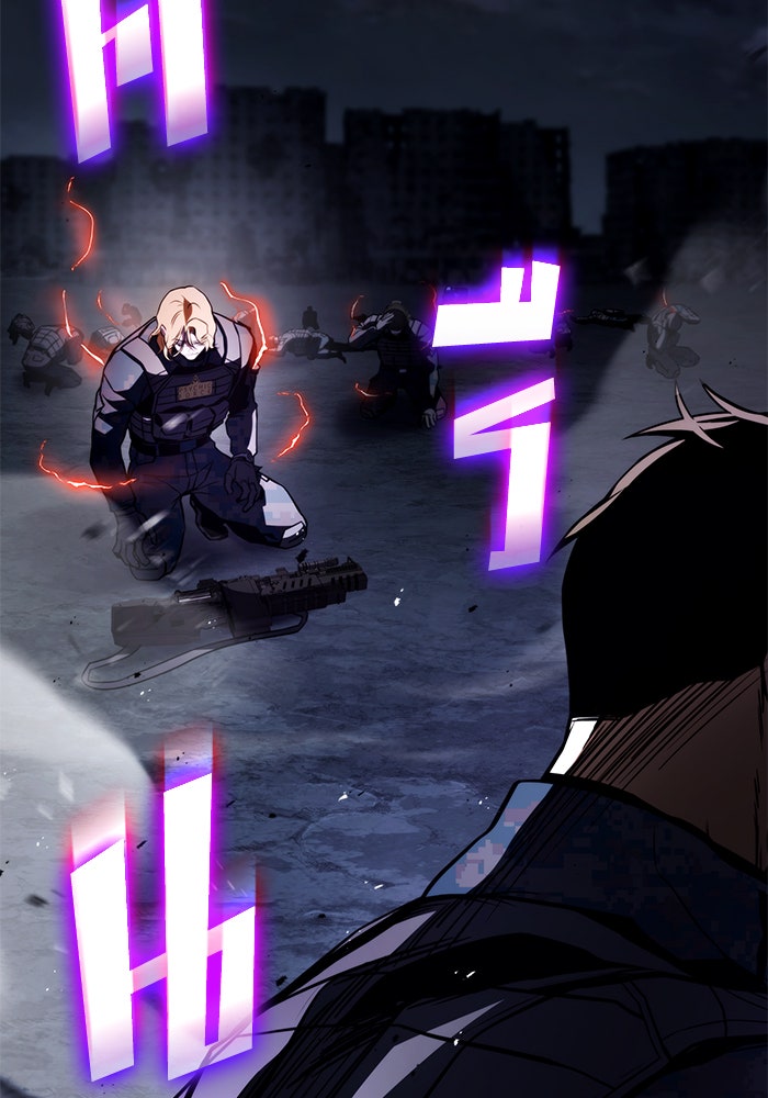 Kill the Dragon - หน้า 23