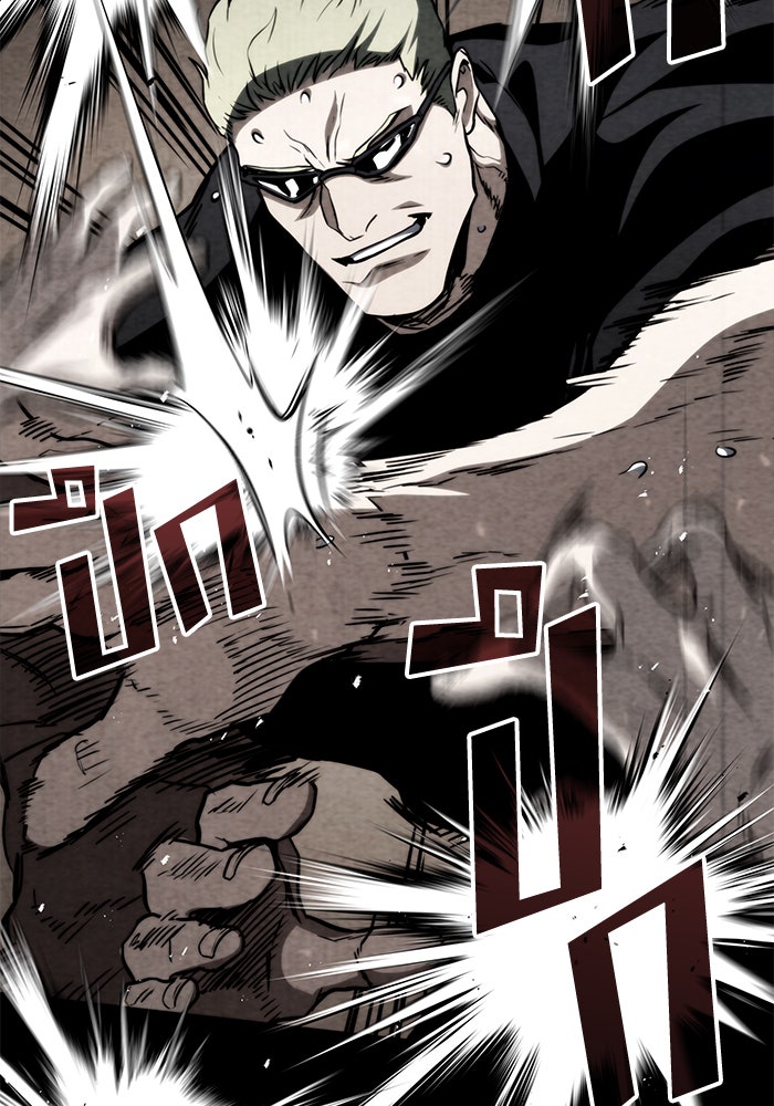 Kill the Dragon - หน้า 27