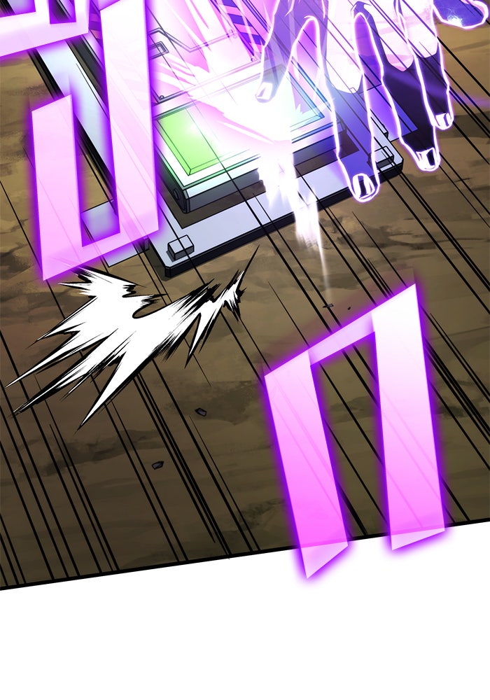 Kill the Dragon - หน้า 152