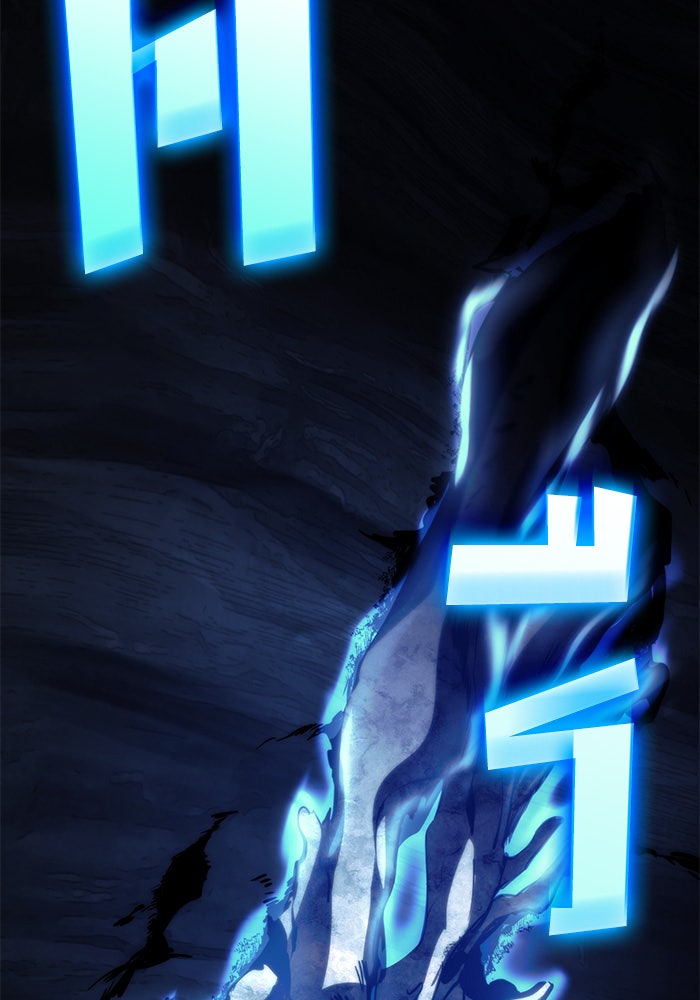 Kill the Dragon - หน้า 74