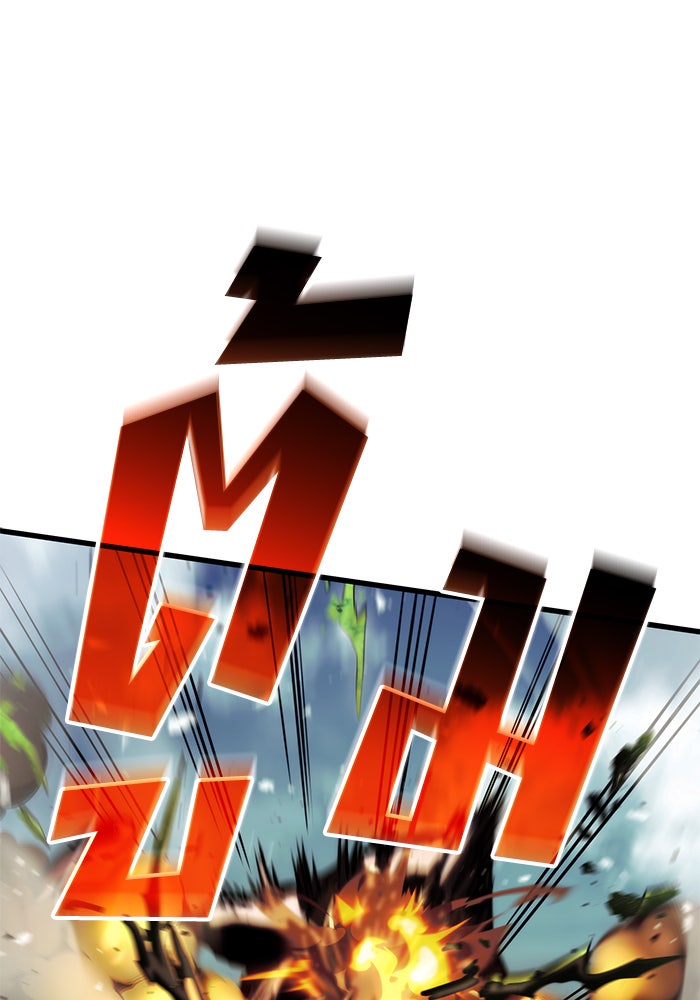 Kill the Dragon - หน้า 73