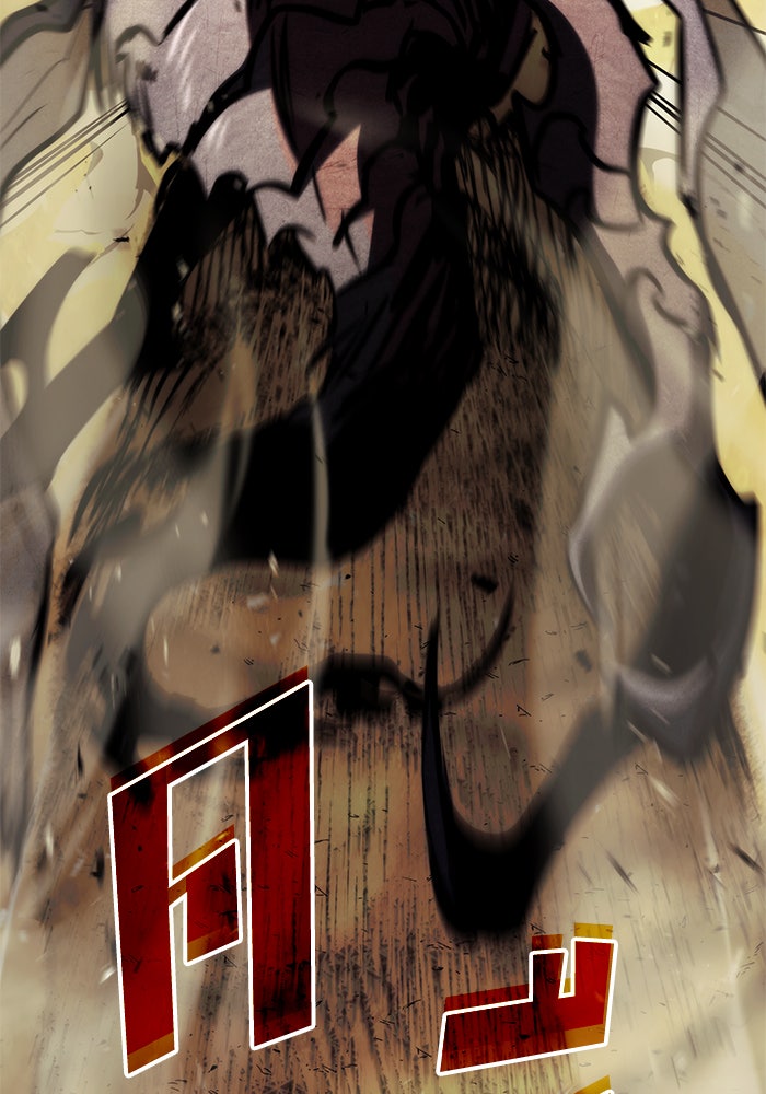 Kill the Dragon - หน้า 37