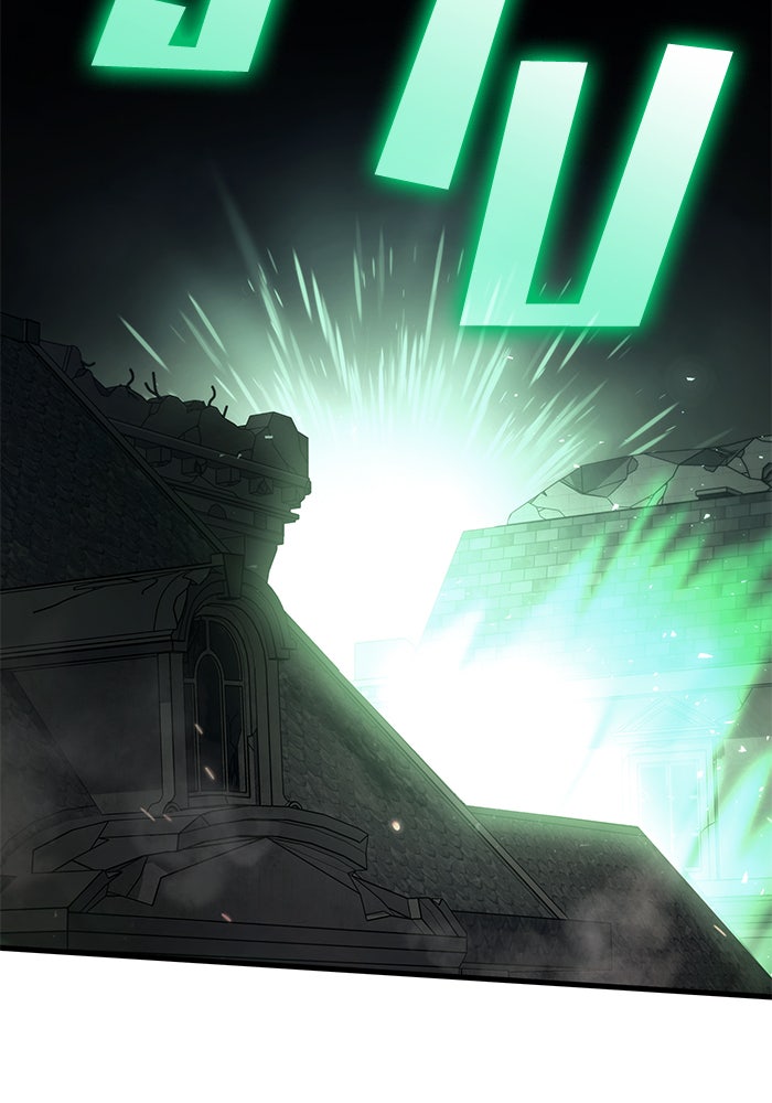 Kill the Dragon - หน้า 129