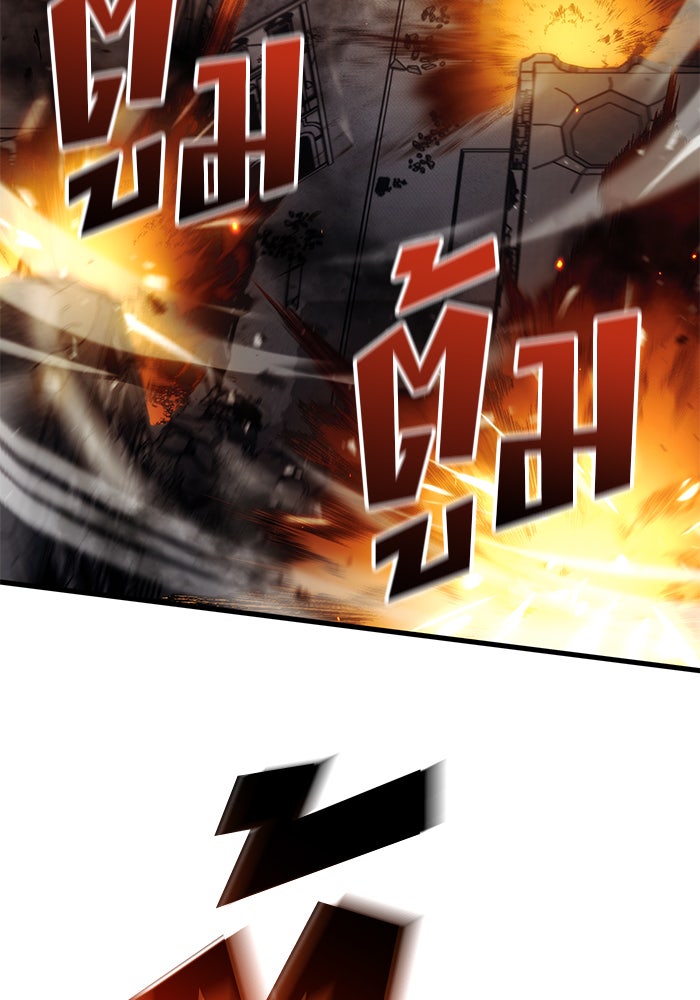 Kill the Dragon - หน้า 141
