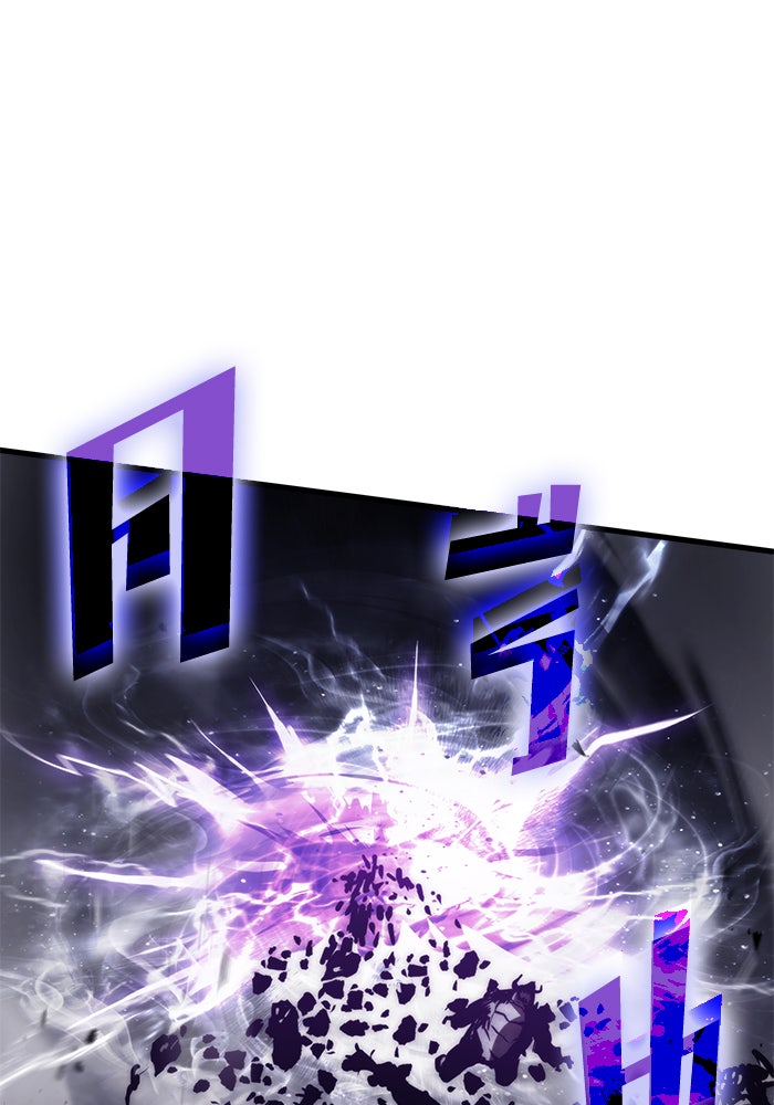 Kill the Dragon - หน้า 28