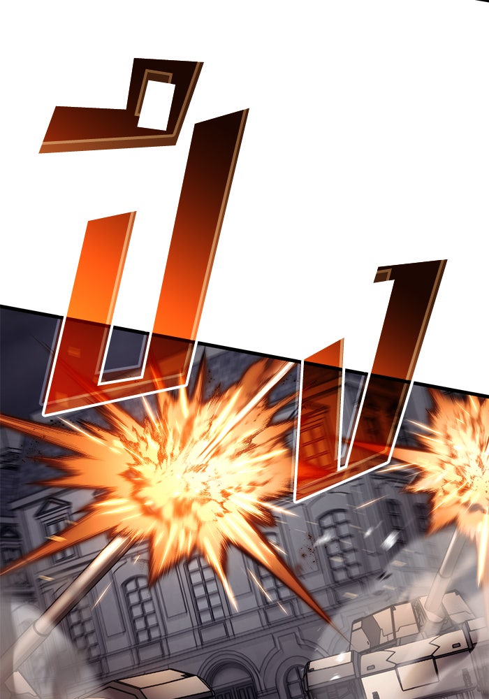 Kill the Dragon - หน้า 42