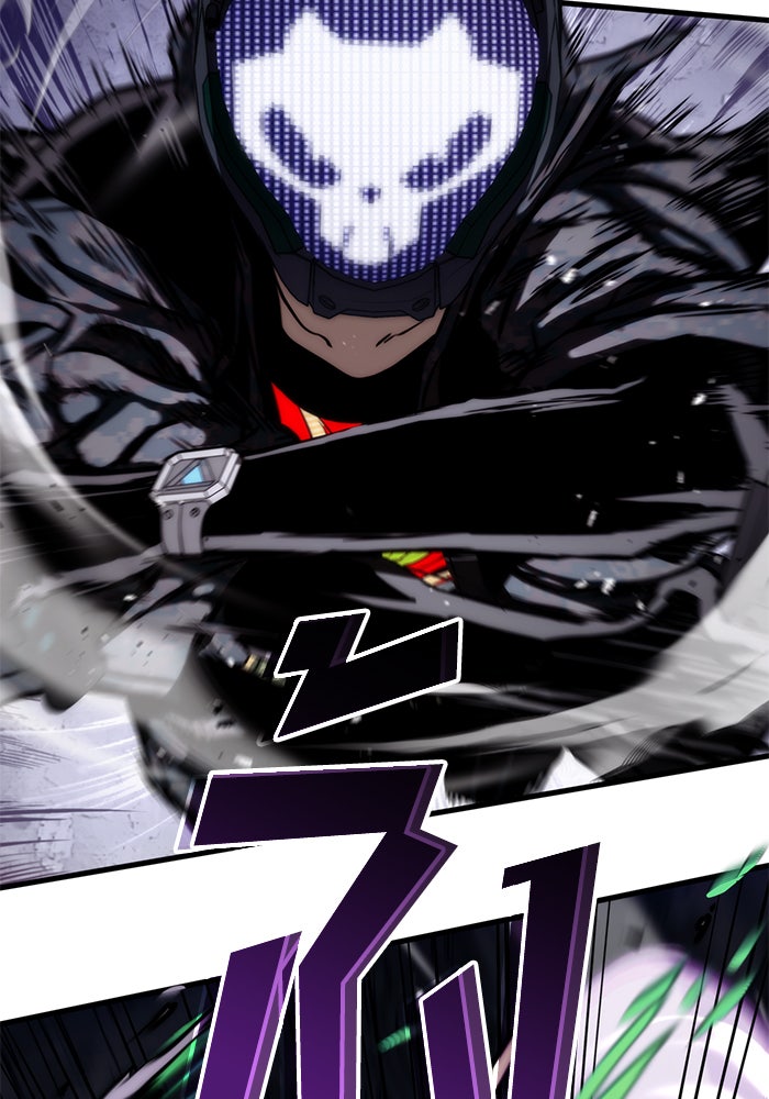 Kill the Dragon - หน้า 70