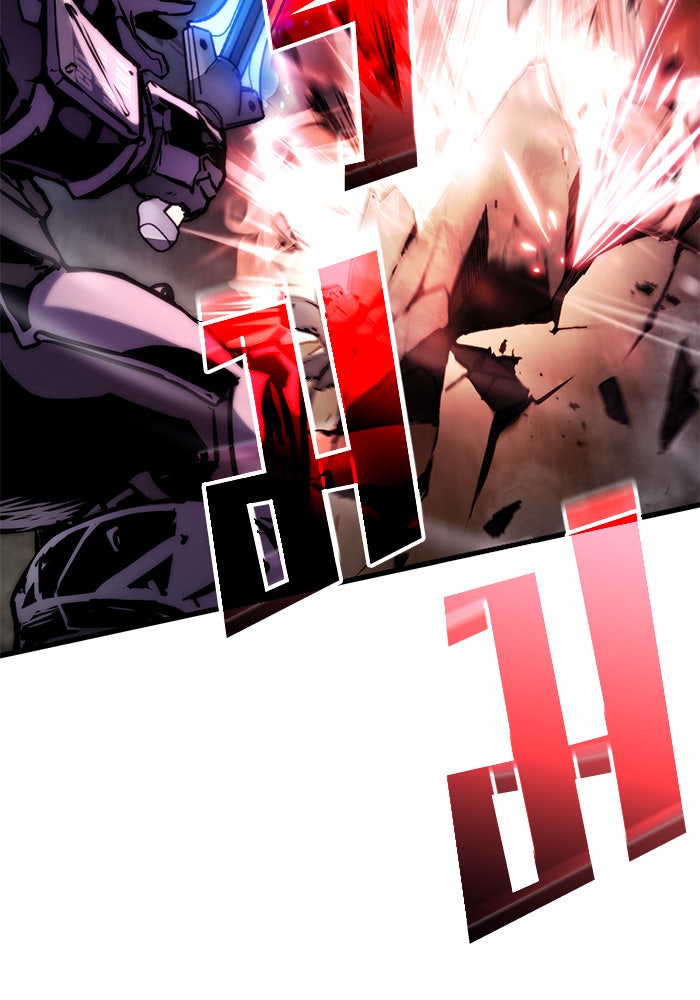 Kill the Dragon - หน้า 41