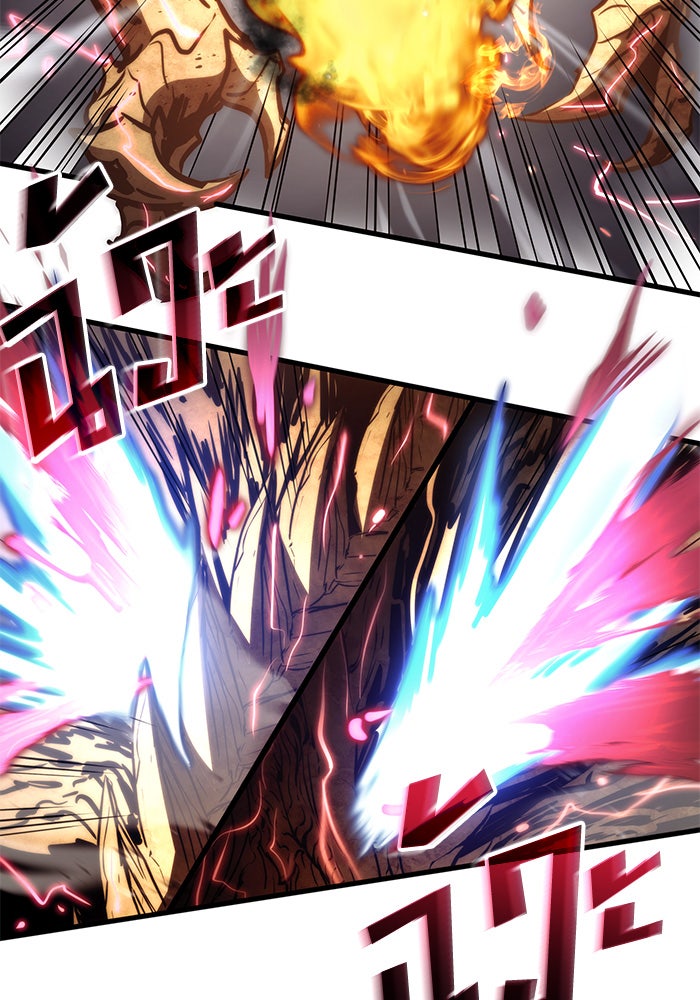 Kill the Dragon - หน้า 57