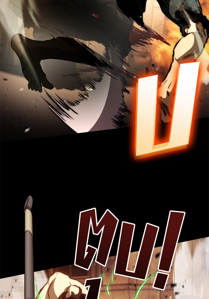 Kill the Dragon - หน้า 89