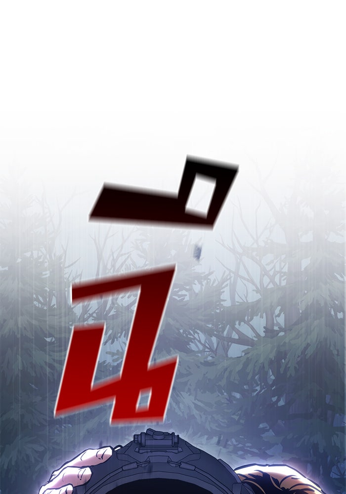 Kill the Dragon - หน้า 32