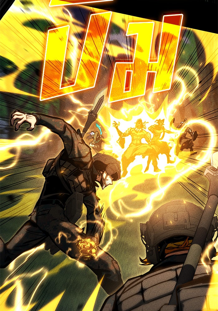 Kill the Dragon - หน้า 28