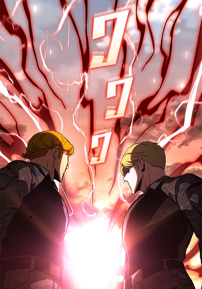 Kill the Dragon - หน้า 2
