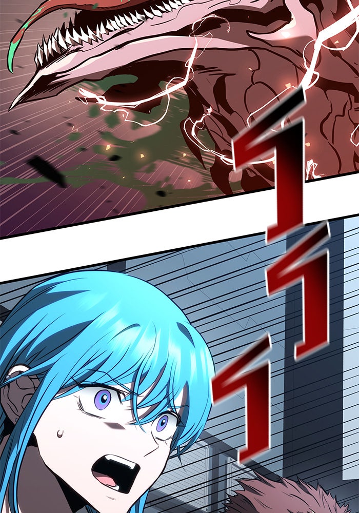 Kill the Dragon - หน้า 32