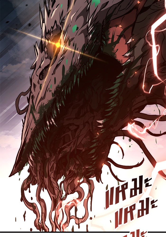 Kill the Dragon - หน้า 37