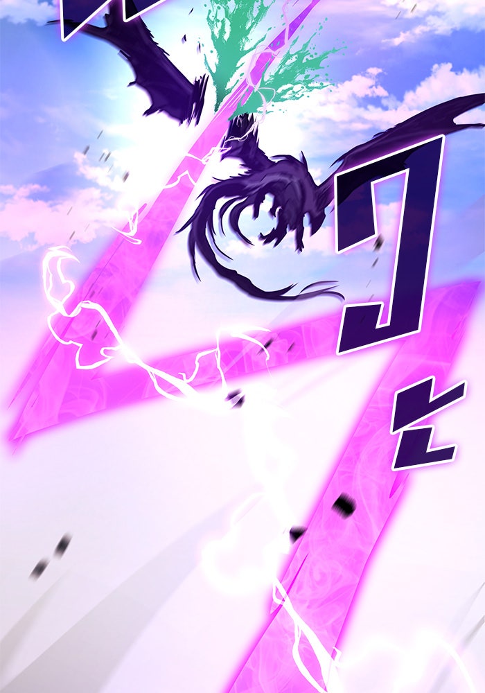 Kill the Dragon - หน้า 97