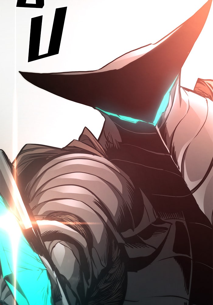 Kill the Dragon - หน้า 72