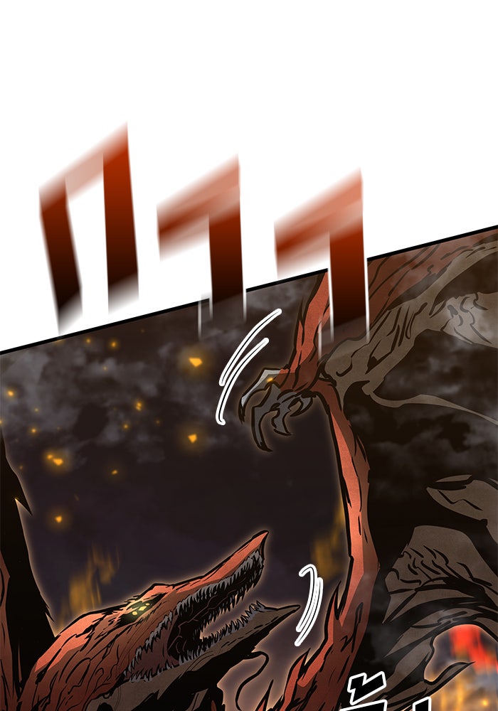 Kill the Dragon - หน้า 44